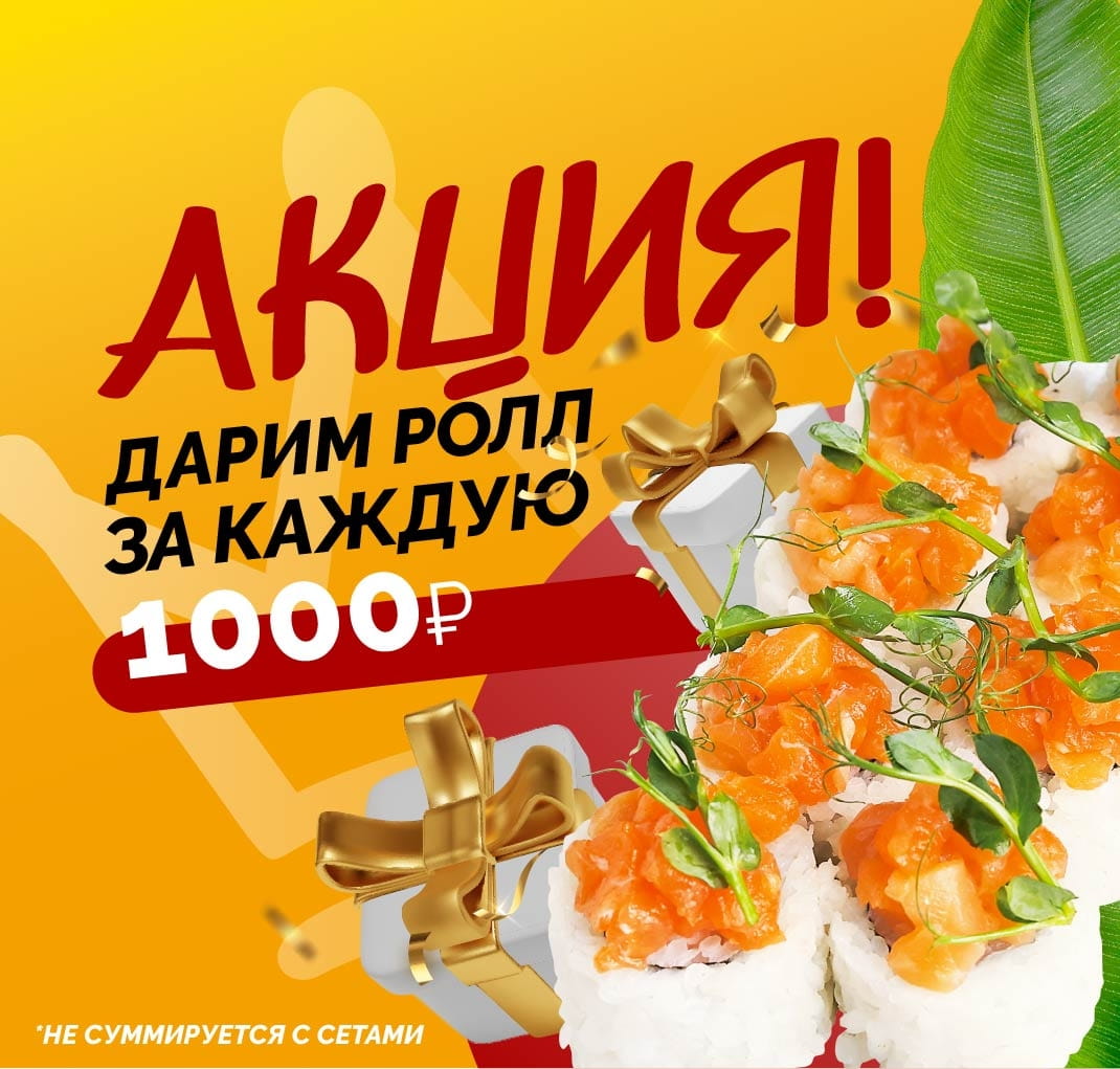 Сытый король